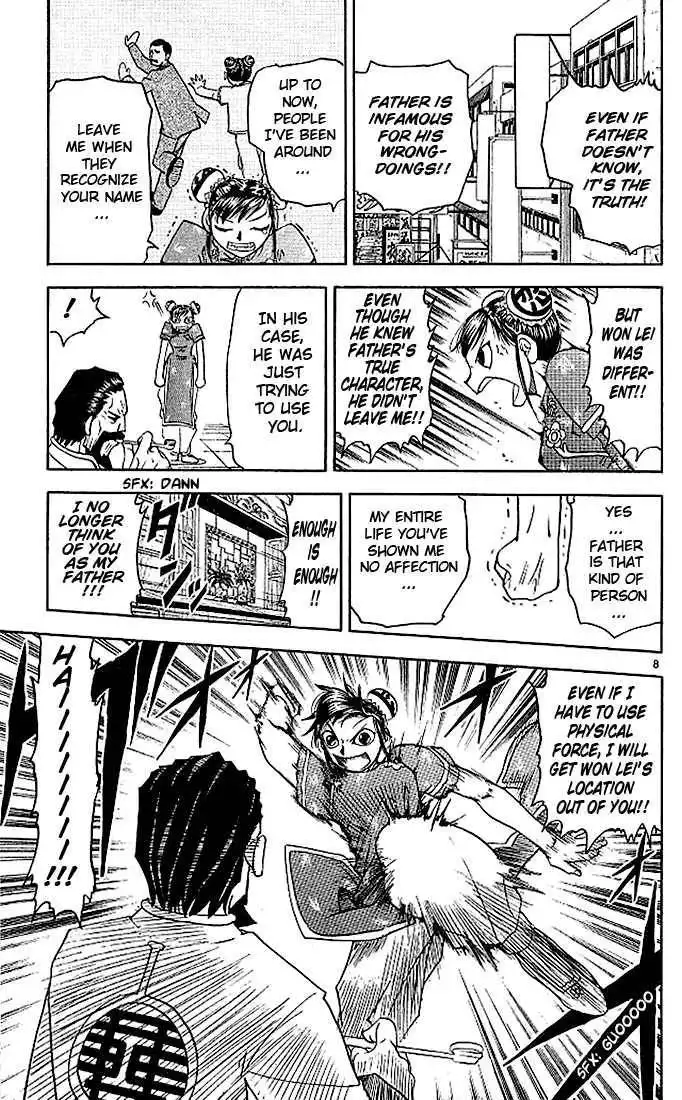 Konjiki No Gash Bell! Chapter 8 88